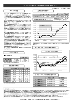 9月度実績 - 三井生命保険