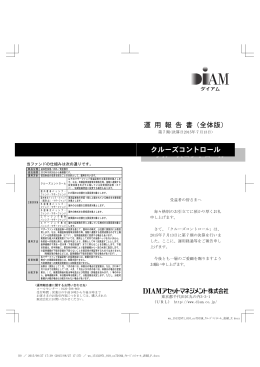 PDF:2603KB