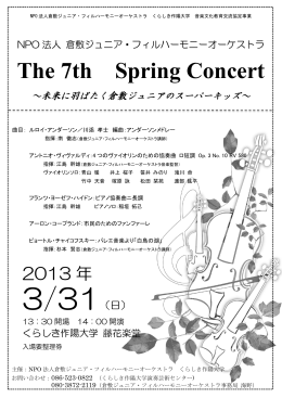 The 7th Spring Concert