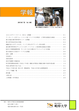 第695号（平成27年7月）