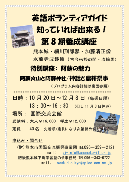 【資料3】参考資料2