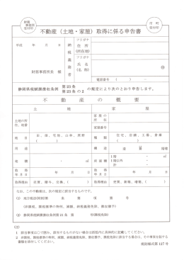 /不 /壇ゝ