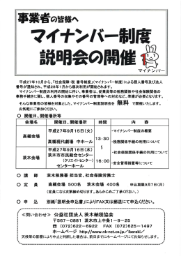 その他詳細お申込はこちらをご覧ください。