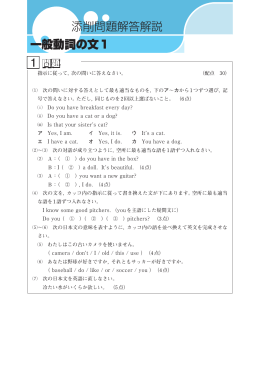 公立コース/ハイレベル