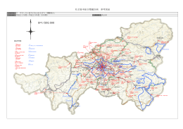 参考図面（高山市） （PDF 805.9KB）