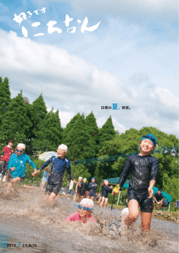 2015.7.15 №76 日南の夏、到来。