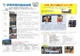 山 山岳 岳シ シー ーズ ズン ン到 到来 来!!!!