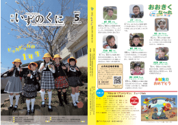 平成24年5月号