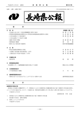 第10121号