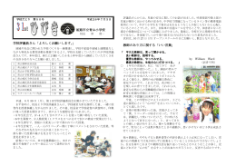 pdf [334KB pdfファイル]