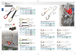 クイックドローセット ラバーキーパー 16mm シャドー クイックドローセット