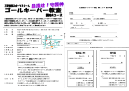 領収証（控） 領収証
