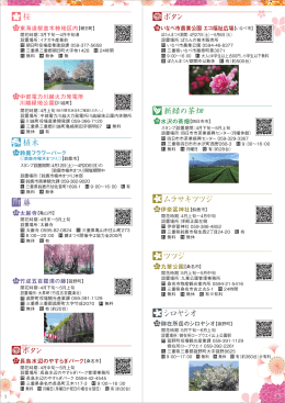 5～6ページ（PDF 1．7MB）