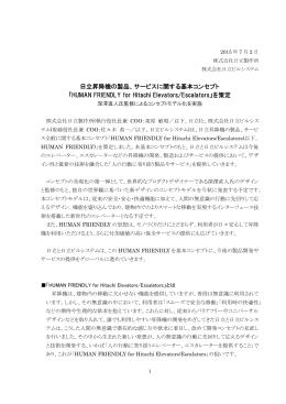 印刷される方はこちらをご覧ください（PDF形式、371kバイト）