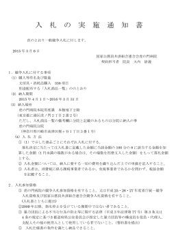 文房具・消耗品購入