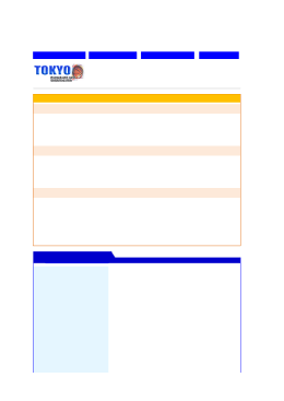 中学生の今の時期にトレーナビリティを高めておければ