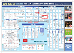 12 - 株式会社フジテックス