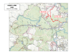 林道 前沢稲ヶ沢線（PDF：314KB）