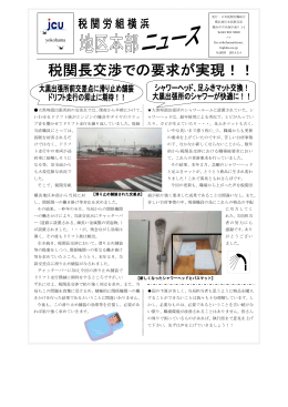 2603号 舗装、シャワー、周知 - j