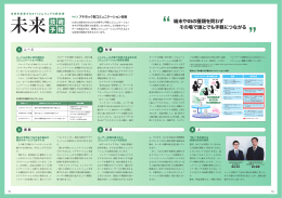 端末やOSの種類を問わず その場で誰とでも手軽につながる
