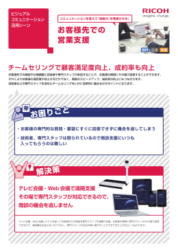 PDFダウンロード