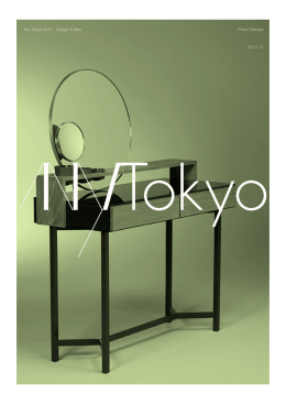 Any Tokyo 2014 PDF