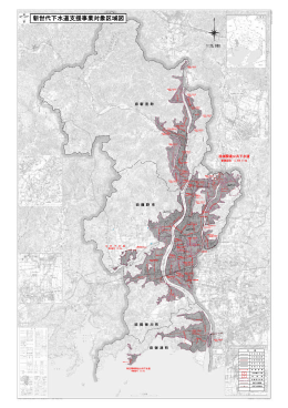 新世代下水道支援事業対象区域図
