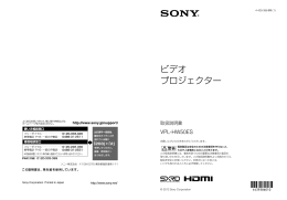 ダウンロード - ソニー製品情報