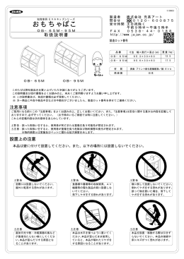 取扱説明書はこちら