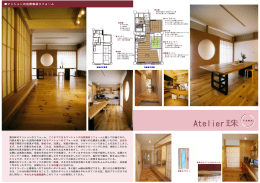 PDFファイルダウンロード