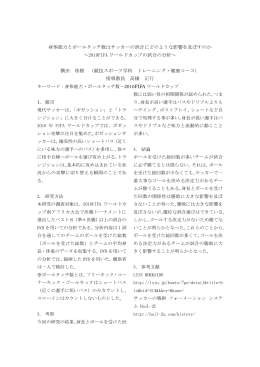 165 横田