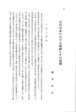 見る/開く