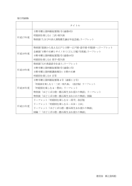 pdf [67KB pdfファイル]