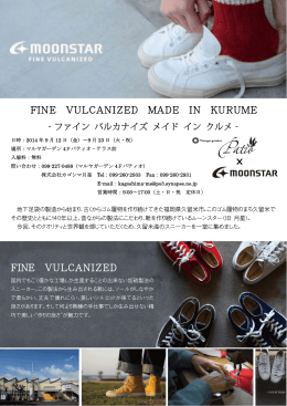 FINE VULCANIZED MADE IN KURUME FINE VULCANIZED