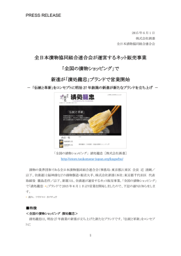 印刷用PDFファイルはこちら