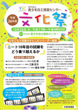 トー0年目の試練を どう乗り越えるか