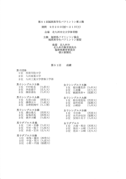 雄 雄 識 &Prime;雄雄雛 &rdquo;難 雄 雛