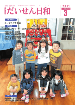 お内 裏様とお雛 様