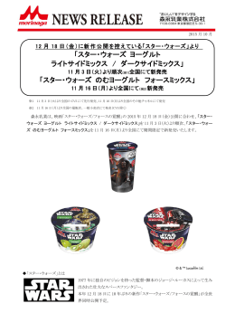 詳細はこちらをご覧ください