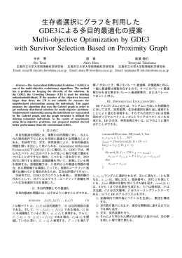 Multi-objective Optimization by GDE3 with Survivor Selection Based