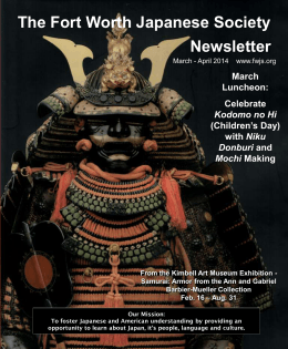 Newsletter The Fort Worth Japanese Society