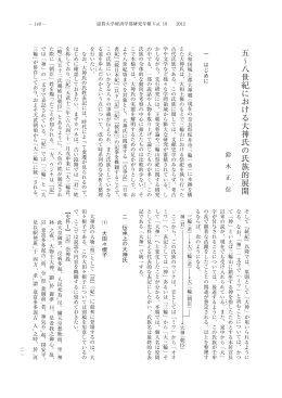07研究年報Vol.19.indd