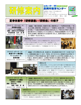 H27 No.05 - 長岡市小中総合支援学校ポータルサイト