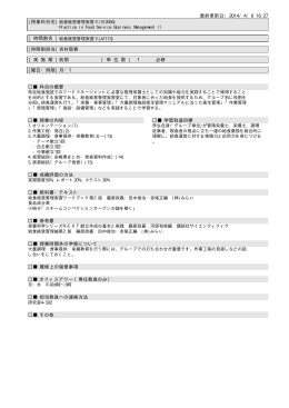 Super Visual Formade Print