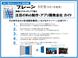 PowerPoint プレゼンテーション