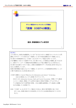 はじめに この小冊子は、筆者が毎週提供しています&ldquo;まぐまぐのポイント