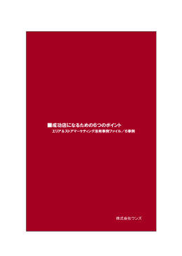 （PDF）は