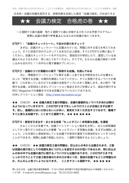 学習ツールの例