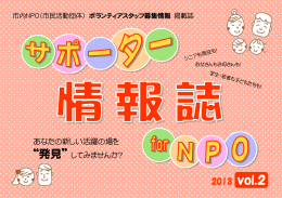 あなたの新しい活躍の場を &ldquo;発見&rdquo; してみませんか？