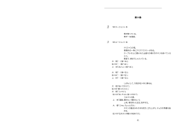 pdf "小冊子"